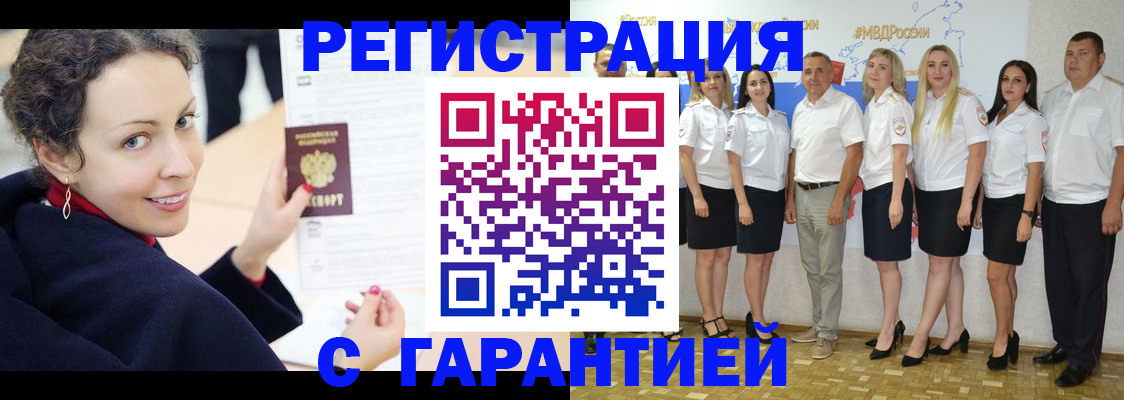 регистрация для школы в Копейске