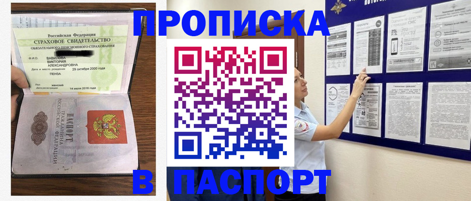 регистрация для школы в Копейске